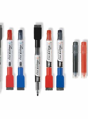 日本百乐Pilot直液式环保可换墨胆磁性白板笔儿童学生家用 带板擦