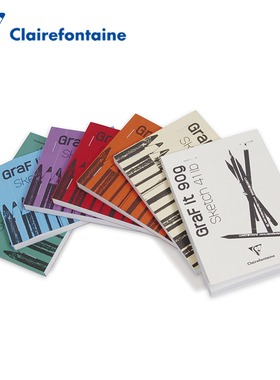 包邮法国Clairefontaine克莱方丹素描本速写笔白纸上翻本绘画本