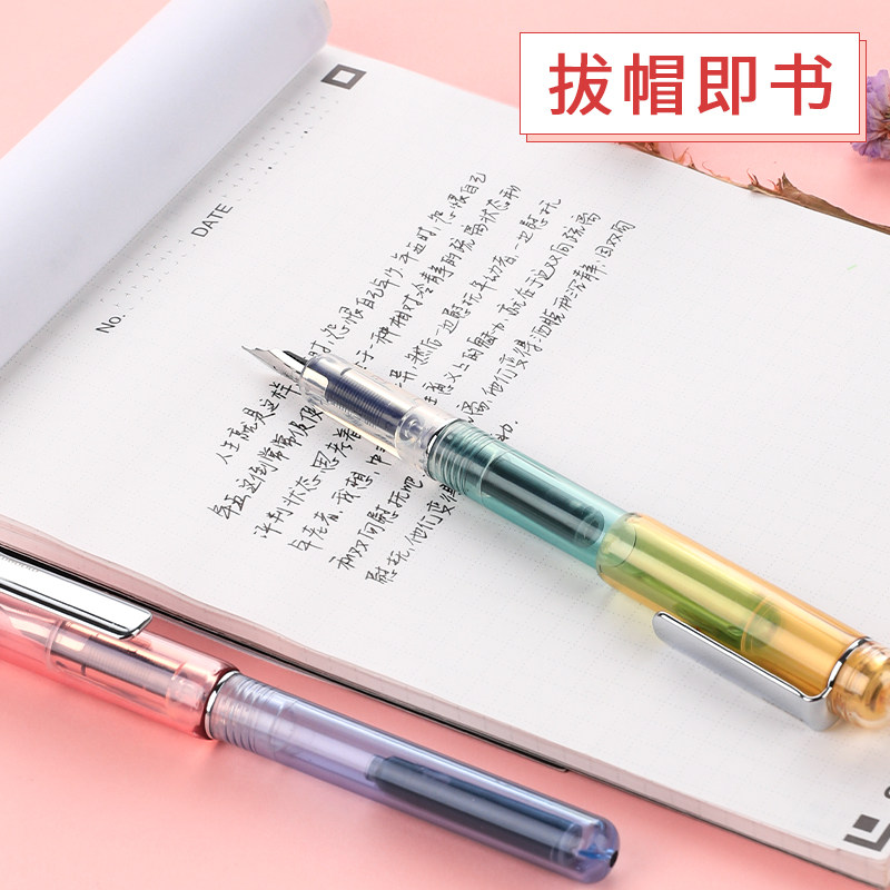 正品monami/慕那美韩国进口Rein欧标钢笔EF笔尖彩色透明款 不堵墨