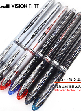 日本uni-ball三菱VISION UB-205 UB-200高科技签字中性笔0.5|0.8