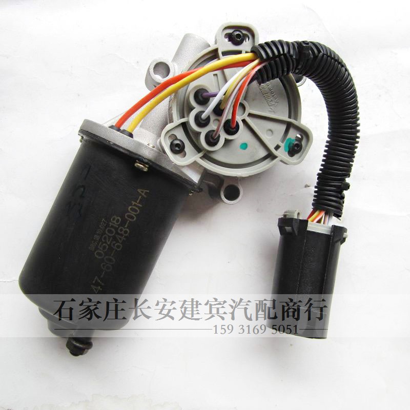 曙光黄海N1N2N3皮卡分动箱电机