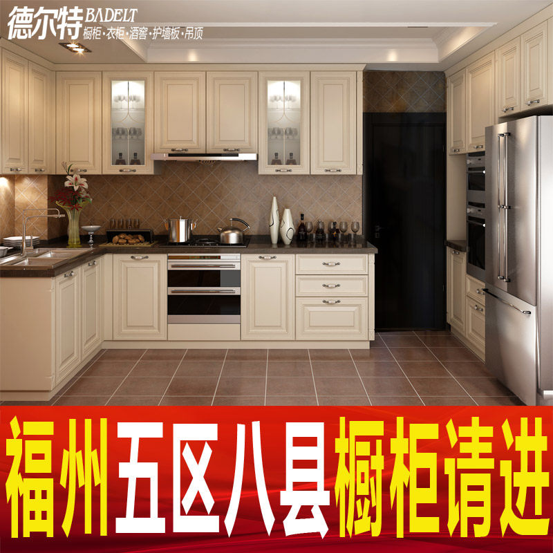 福州櫥櫃廠家整體櫥櫃定制石英石台面定做廚房櫥櫃全屋定制訂做在類目 全屋定製, 整體廚櫃及配件, 整體廚櫃中 - 來自Buy2taobao.com提供專業的淘寶代購服務
