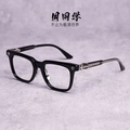 Black Silver Frame
