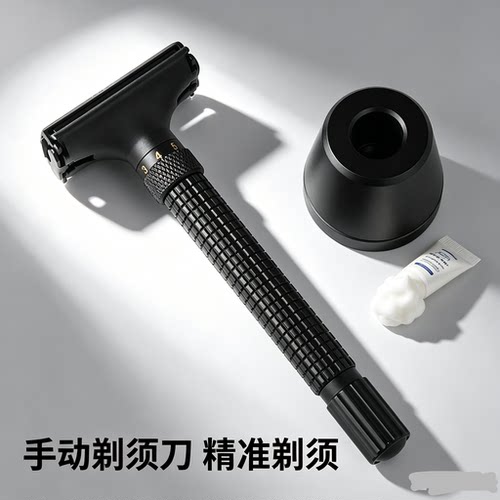 正品伟仕牌可调节老式剃须刀加底座手动刮胡刀双面刀片男士