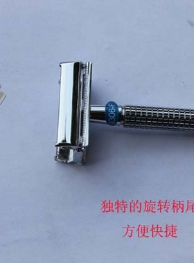 正品伟仕牌9306-F手动老式剃须刀铜合金精品双面刮胡刀赠5刀片