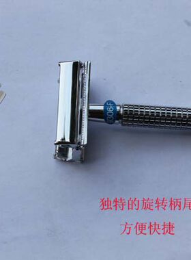 正品伟仕牌9306-F手动老式剃须刀铜合金精品双面刮胡刀赠5刀片