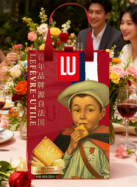法国饼干LU露怡礼盒600g/450g休闲办公室零食下午茶
