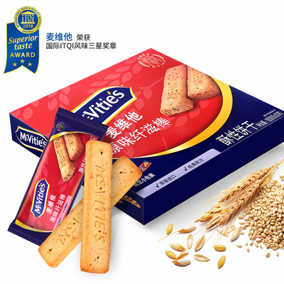 mcvities麦维他欧洲进口原味纤滋棒180g粗粮健身麦麸好吃营养饼干