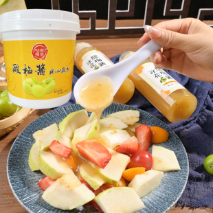 青梅酱甘草水果调料冲饮酸梅汁酸梅酱煮排骨青竹梅烧腊烘焙配料
