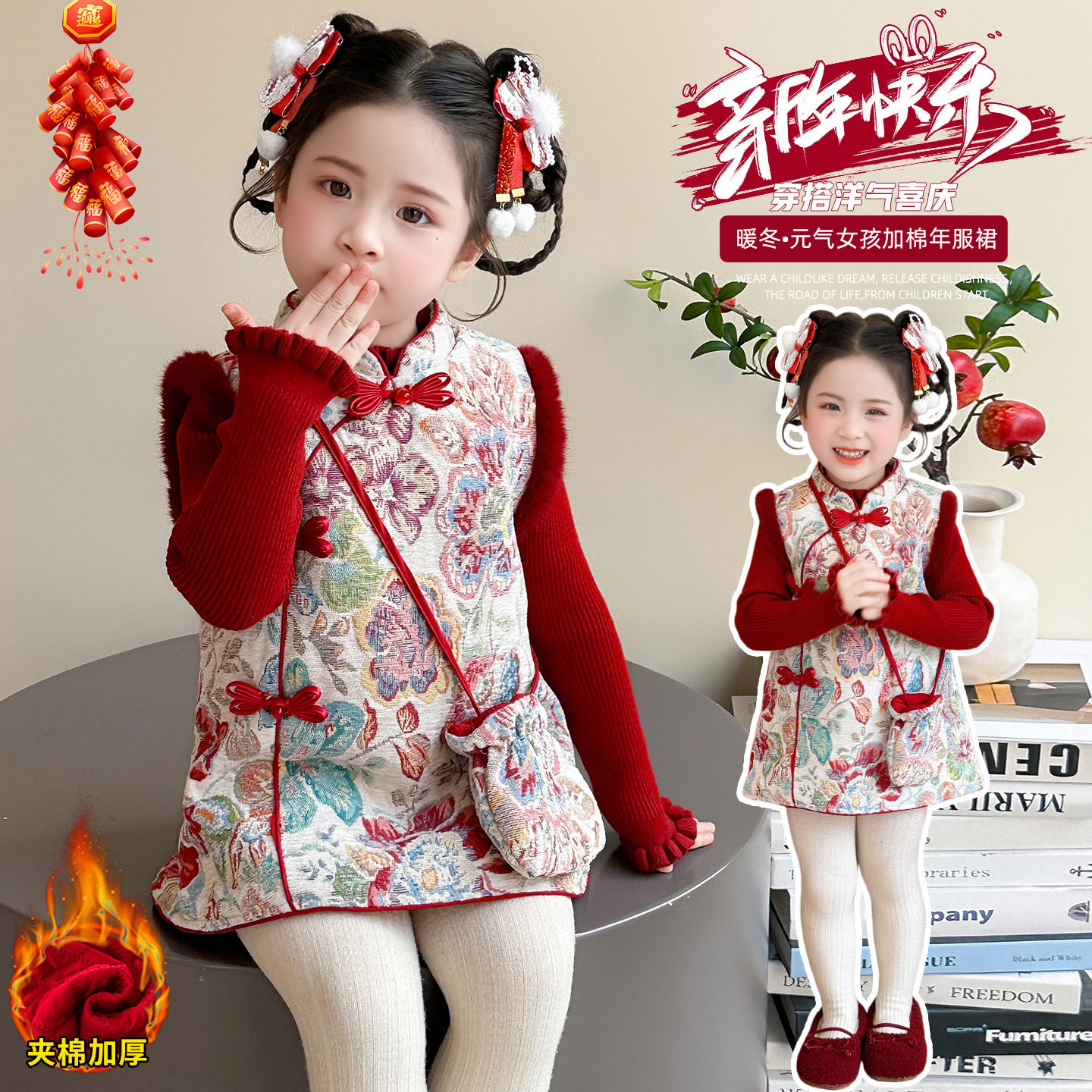 女童旗袍连衣裙秋冬洋气加厚宝宝背心裙子中国风儿童拜年服公主裙