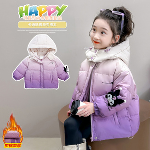 女童棉衣冬装洋气加厚渐变色儿童羽绒棉服冬季保暖中长款宝宝棉袄
