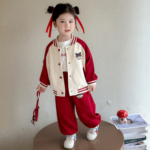 哪吒儿童衣服女童棒球服套装春装时髦洋气男孩春秋宝宝外套两件套