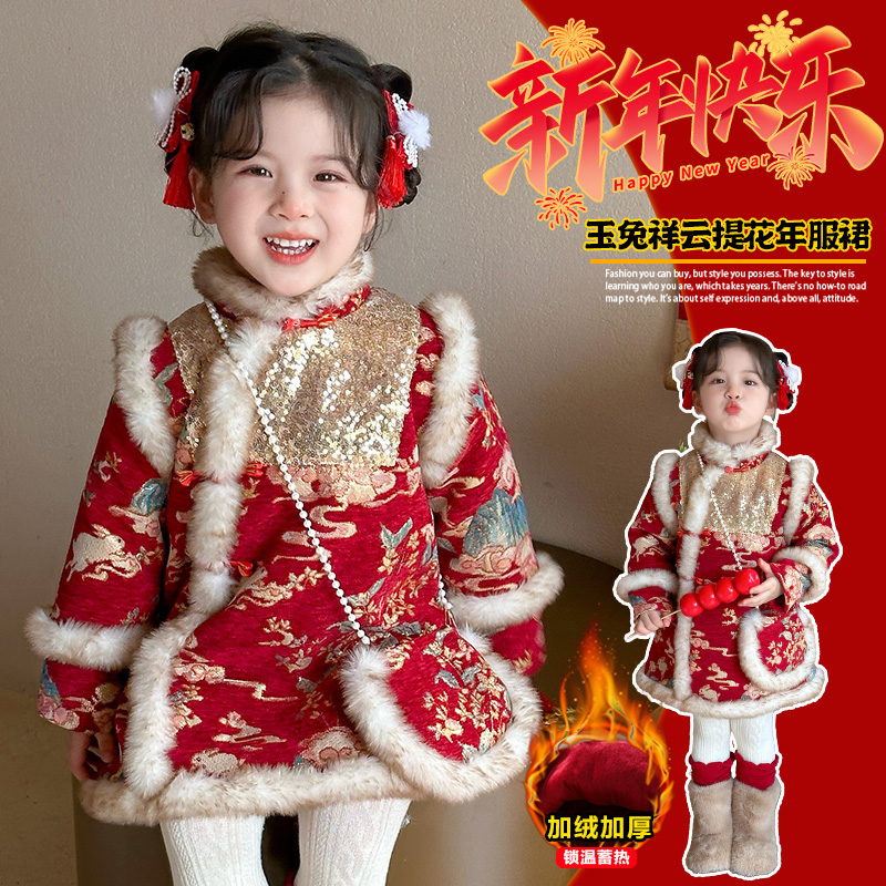 汉服女童连衣裙冬装加绒拜年服