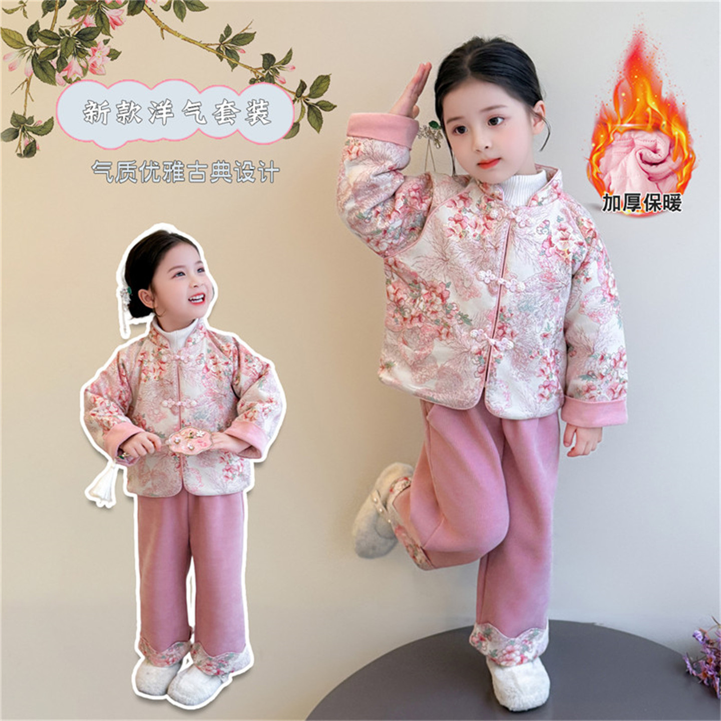女童唐装加绒套装秋冬汉服两件套
