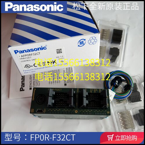 松下AFP0RF32CT F32MT FP0R-F32CT MT  松下 F32CT 32MT