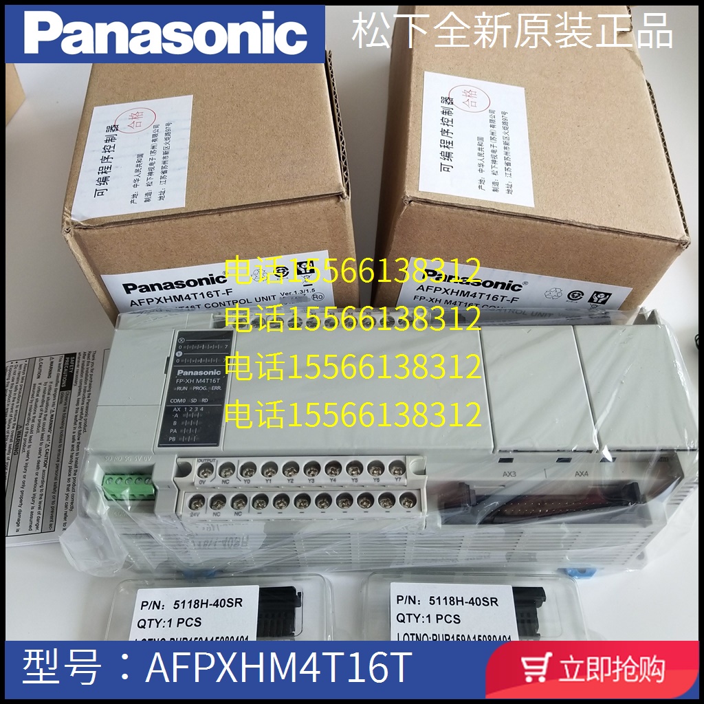 Panasonic/松下AFPXHM4T16T 松下FP-XHM4T16T FP-XH M4T16T M4L16