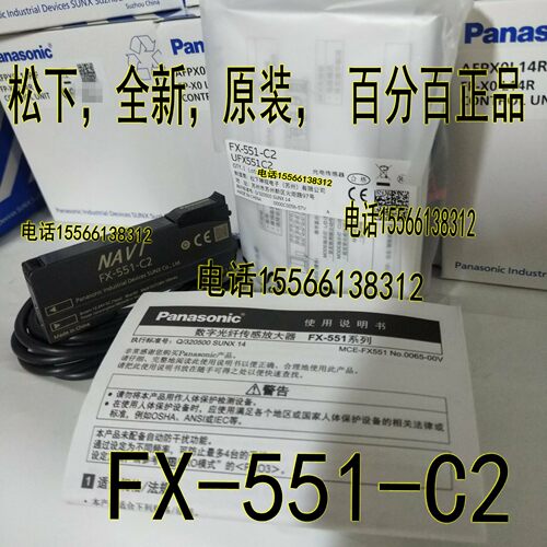 Panasonic松下放大器FX-101P-CC2 FX-501/551-C2 FX-102 505 PCC2