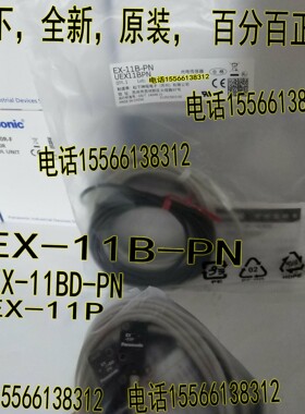 Panasonic松下光电传感器EX-14A/13A/B/13EA/EB/11B/19BD/EAD/EPN