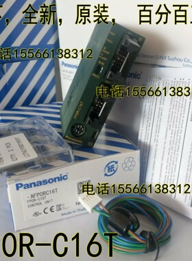 松下PLC AFP0RC32T/C16T FP0R-C32T /C32CT FP0R-C16CT C16T T32M