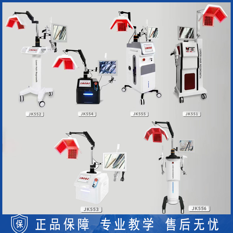 头部理疗仪护理仪养发馆电生发仪产后红光生发梳激光生发仪防脱发