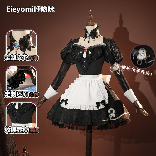 第五人格祭司绯cos服咿哟咪