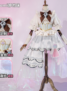 咿哟咪王者荣耀朵莉亚cos服海诺520限定心动手记cosplay游戏服装