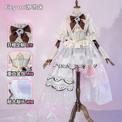 咿哟咪王者荣耀朵莉亚cos服海诺520限定心动手记cosplay游戏服装