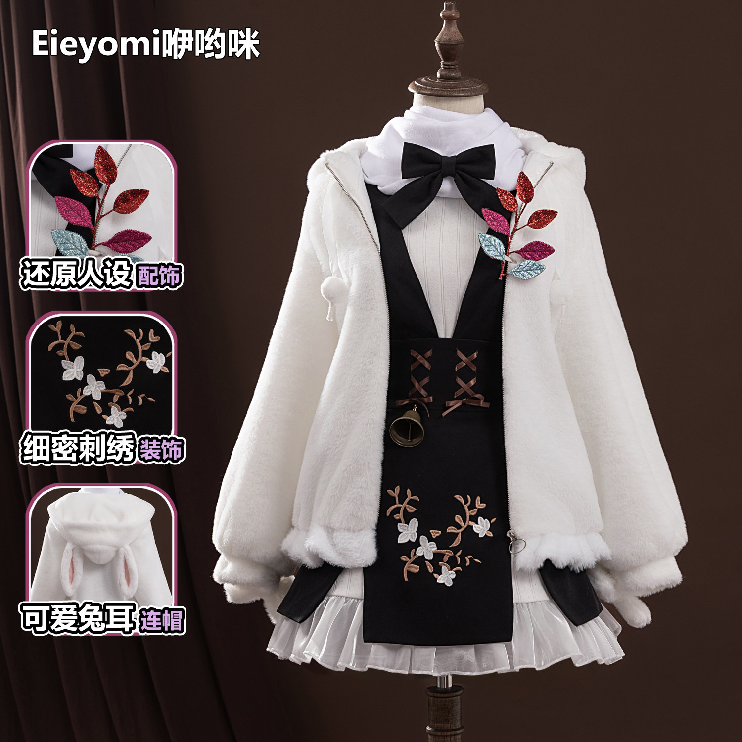 咿哟咪明日方舟agf艾雅法拉cos服