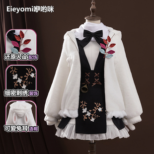 咿哟咪明日方舟agf场贩艾雅法拉cos服cosplay二次元动漫服装女