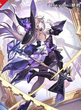 咿哟咪【征集】崩坏星穹铁道cos服 大黑塔cospaly游戏动漫服装