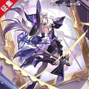 咿哟咪【征集】崩坏星穹铁道cos服 大黑塔cospaly游戏动漫服装