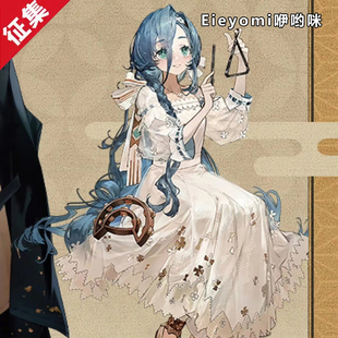 咿哟咪【征集】重返未来1999  37联动cos服 cosplay服二次元动漫