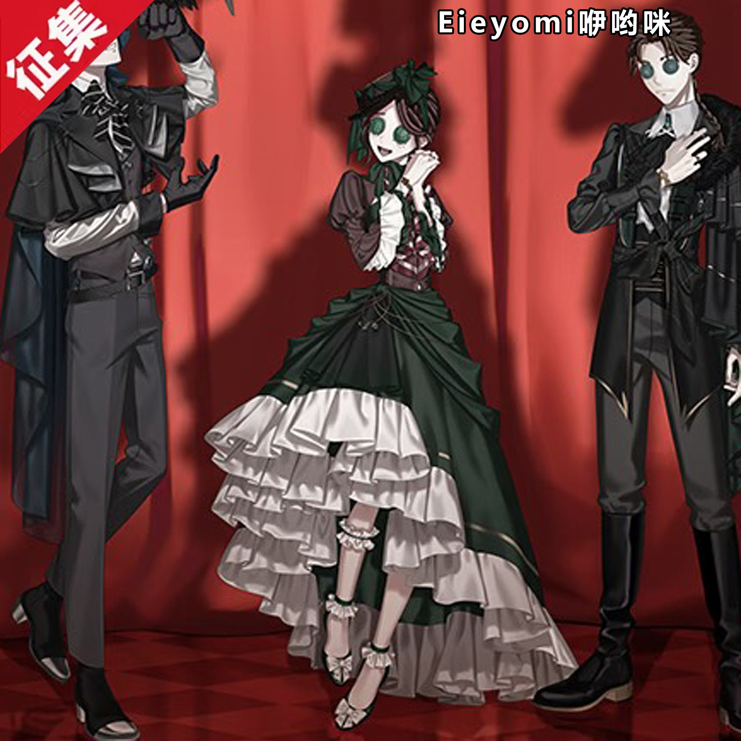 咿哟咪【征集】第五人格cos服 园丁MAYLA古典舞会cosplay游戏服装图片