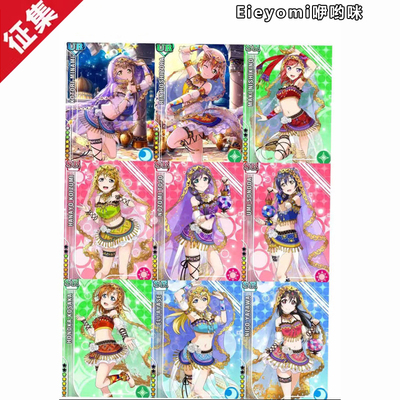 咿哟咪【征集】LoveLive!M.S舞娘觉醒系列cos服动漫游戏cosplay