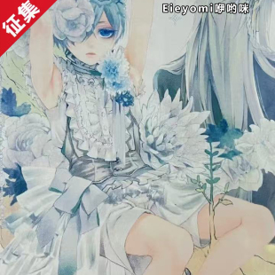 咿哟咪【征集】黑执事白莲cos服 夏尔啵酱cosplay二次元动漫