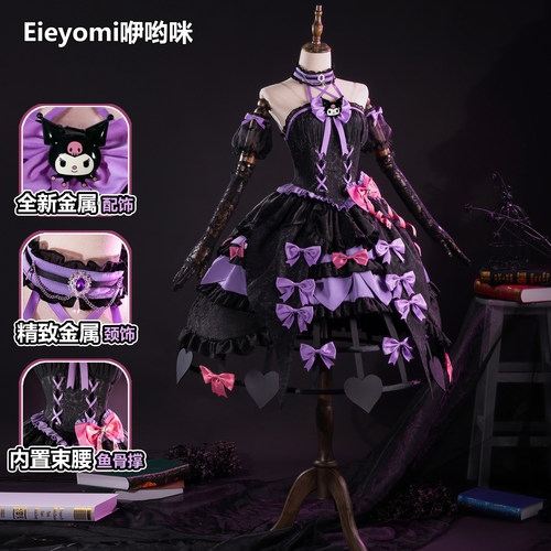 第五人格红夫人cos服三丽鸥联动