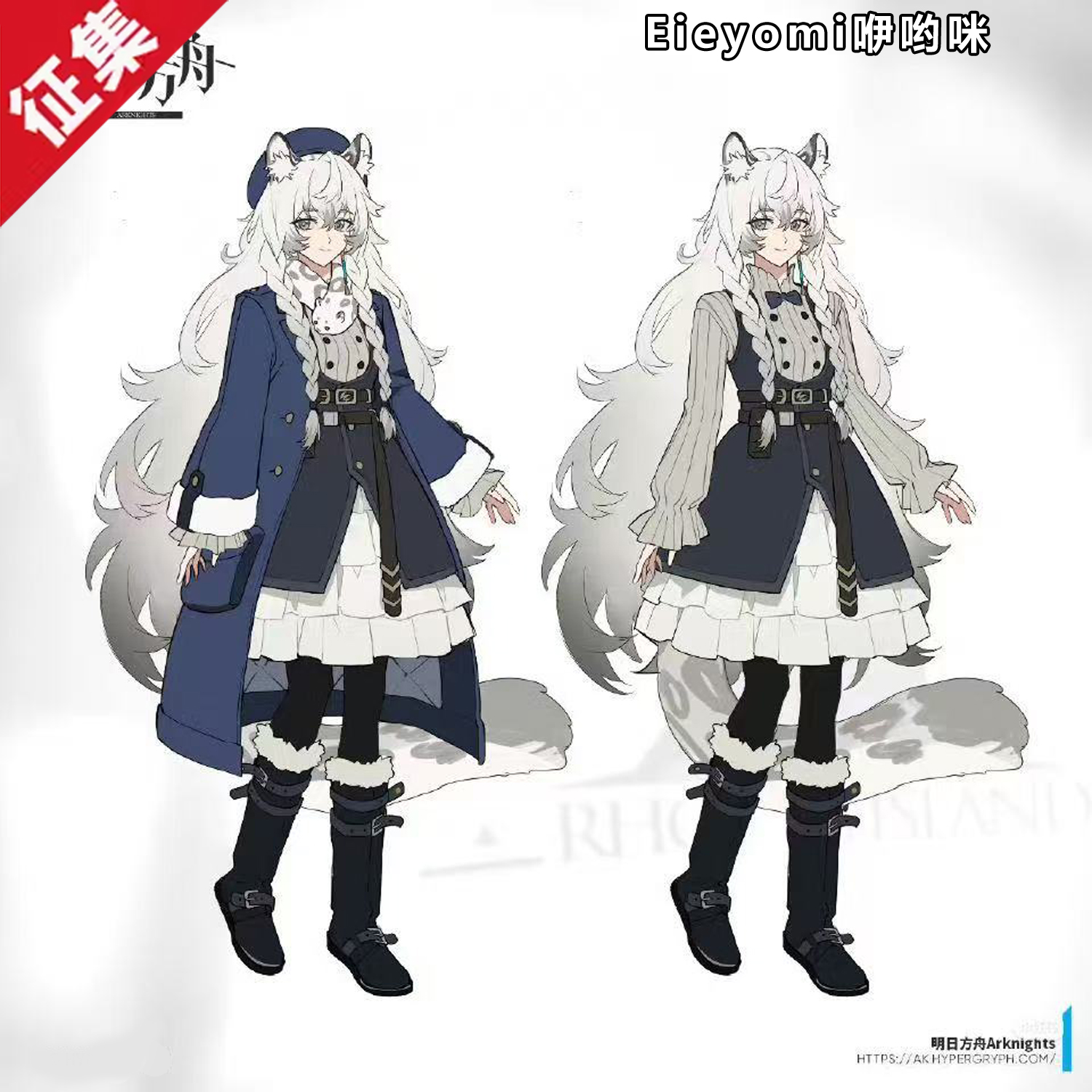 咿哟咪【征集】明日方舟初雪常服cos服二次元动漫cosplay女装