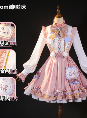 咿哟咪第五人格三丽鸥园丁cos服艾玛伍兹cosplay动漫lolita服装