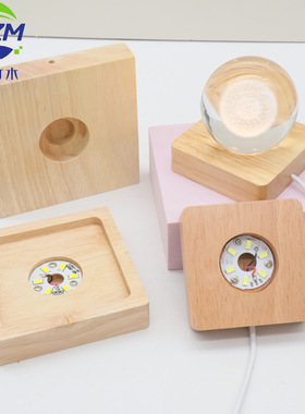 橡胶木led发光底座木质小夜灯底座家居水晶底座木摆件竹木工艺品