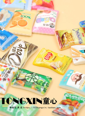 方便面零食厨房发饰耳环滴胶模型