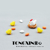 可爱迷你小鸡窝卵鸡蛋仿真卡通动物静态模型摆件微景观微缩玩314