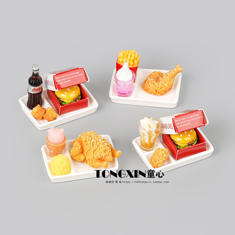 迷你食玩仿真炸鸡汉堡薯条冰淇淋圣代套餐儿童过家家模型摆件玩具