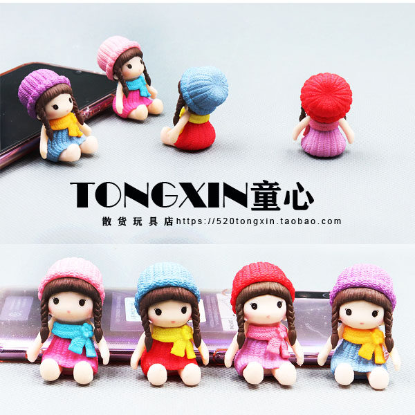 可爱q萌小女孩带帽子坐姿款微景观摆件蛋糕饰品微模型卡通公仔163