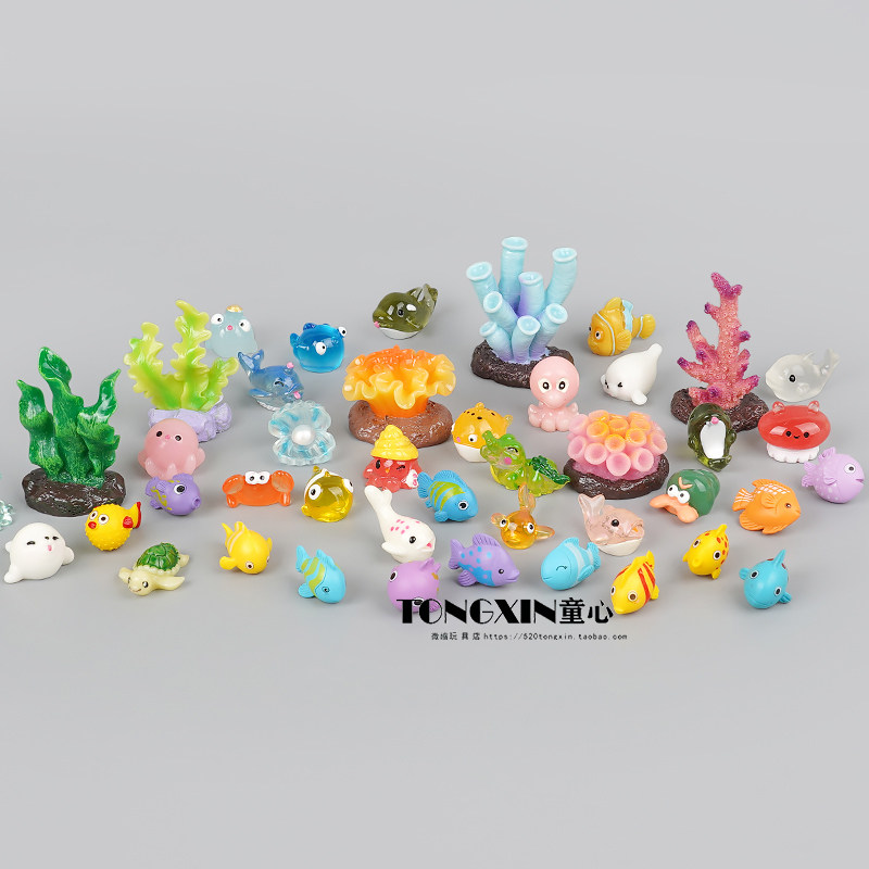 迷你海洋世界仿真动物模型珊瑚乌龟小鱼贝壳章鱼模型微景观小摆件,玩具/童车/益智/积木/模型,仿真/动物玩偶,淘宝优惠券,粉丝福利购,淘宝优惠卷