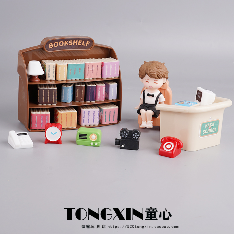 迷你微缩过家家书房微缩家具玩具