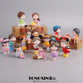 盲盒微景观造景小人可爱塑料喝茶女孩坐姿男孩情侣手工蛋糕小摆件