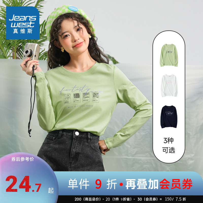JW真维斯女装纯棉休闲女式上衣 2023春季新款 圆领印花长袖T恤衫