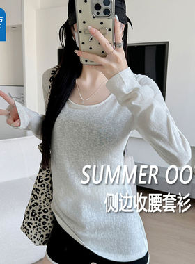 GL真维斯夏季薄款罩衫女新款透气