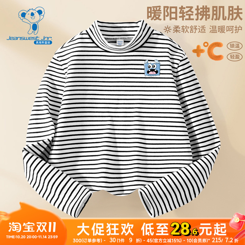 JU真维斯男童冬季新款小怪兽图案可爱条纹打底衫长袖T恤