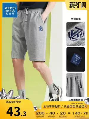 D1 Zhen Weis shorts men's spring and summer men's drawstring loose and comfortable knitted shorts Korean five-point pants trend